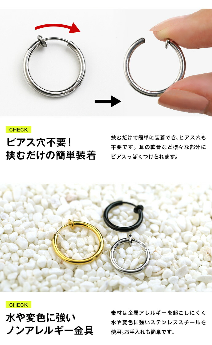 細め フェイクピアス メンズ レディース 片耳用 ステンレス イヤーカフ イヤリング ノンホール 2mm幅 12mm 16mm 20mm シルバー ブラック ゴールド ピアス穴不要 関連画像3