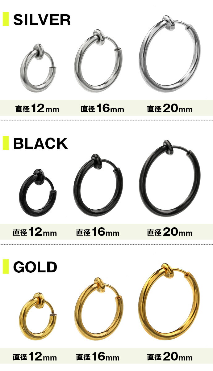 細め フェイクピアス メンズ レディース 片耳用 ステンレス イヤーカフ イヤリング ノンホール 2mm幅 12mm 16mm 20mm シルバー ブラック ゴールド ピアス穴不要 関連画像2