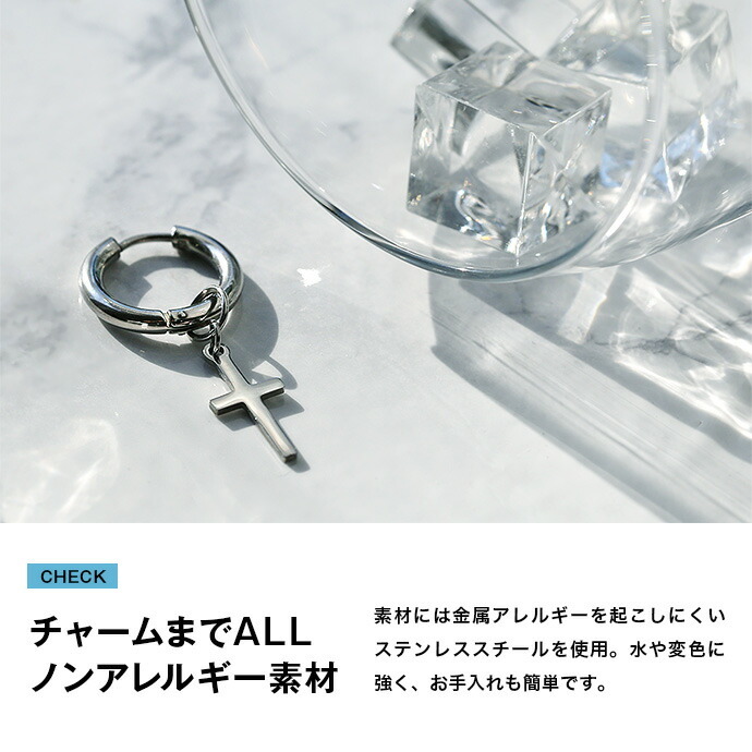 ピアス メンズ ステンレス チャーム ドロップ フープ ピアス アクセサリー チェーンピアス スティックピアス ロングピアス シンプル クロス 片耳用  (1個売り) :basse-5307:シルバーアクセサリーBinich - 通販 - Yahoo!ショッピング