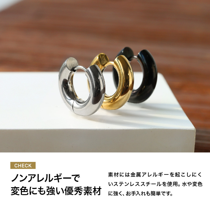 ワイド フープピアス メンズ レディース 片耳用 ステンレス 5mm幅 20mm 24mm 太め 大きめ シルバー ブラック ゴールド サイズ選択 リングピアス 男女兼用 3色 関連画像3