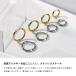 ステンレス ツイストフープピアス メンズ レディース 片耳用 リングピアス キャッチレス 20G シルバー ゴールド ひねり ねじり 小さめ シンプル 関連画像2