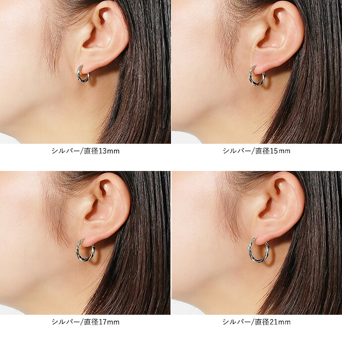 ステンレス ツイストフープピアス メンズ レディース 片耳用 リングピアス キャッチレス 20G シルバー ゴールド ひねり ねじり 小さめ シンプル 関連画像5