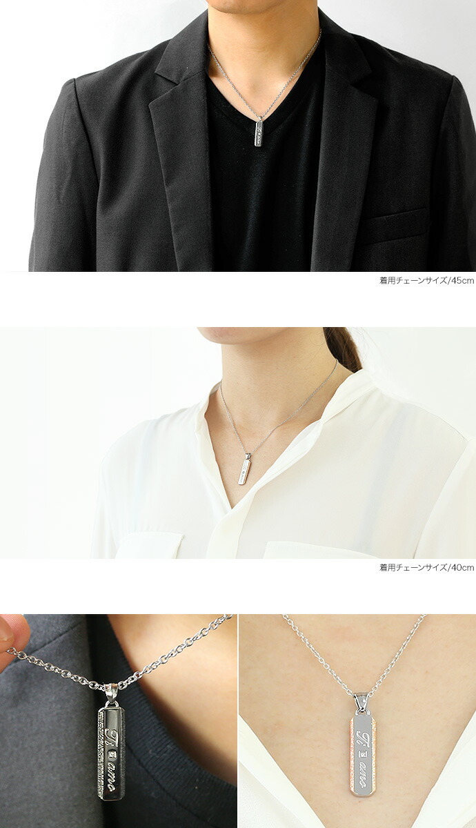 Binich (ペア販売)ペアペンダント ペアネックレス チェーン