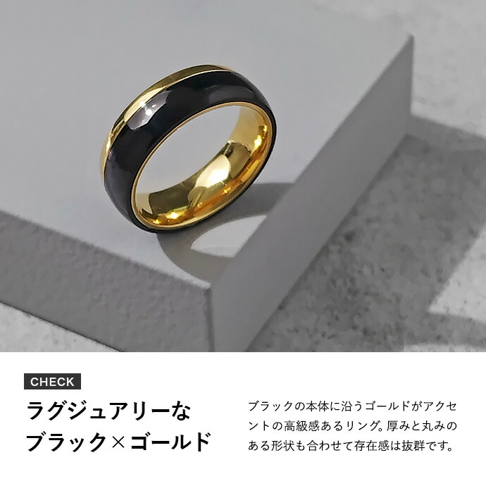 Binich（ビニッチ） 名入れ可 ブラックゴールド リング メンズ 指輪