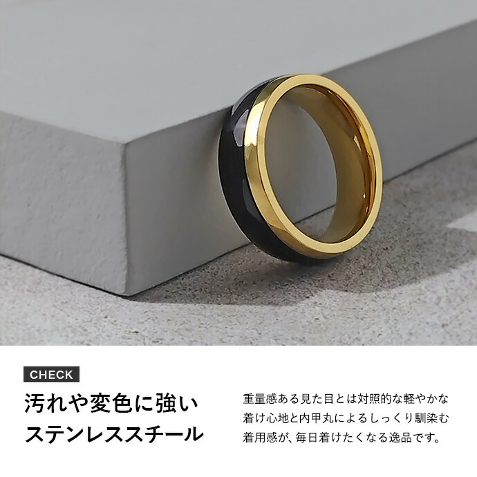Binich（ビニッチ） 名入れ可 ブラックゴールド リング メンズ 指輪