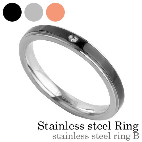 (有料刻印可能)ステンレススチールリングB (ブラック) 指輪 メンズ