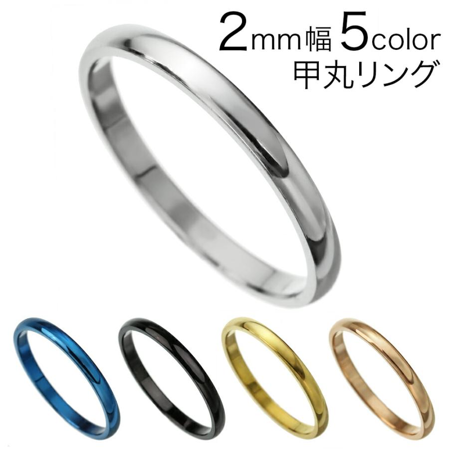 指輪 ステンレスリング メンズ レディース 金属アレルギー対応 ピンキーリング 小指 つけっぱなし 2mm幅｜binich