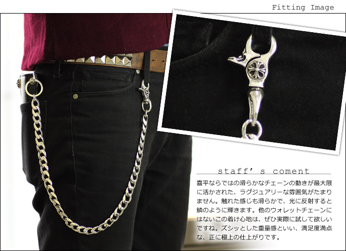 クラシッククロスウォレットチェーン シルバー925 アクセサリー