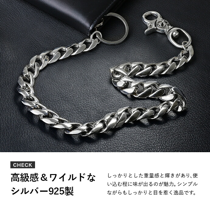 ウォレットチェーン　925刻印！　クロス Binich シルバー925 喜平チェーン クロス ウォレットチェーン