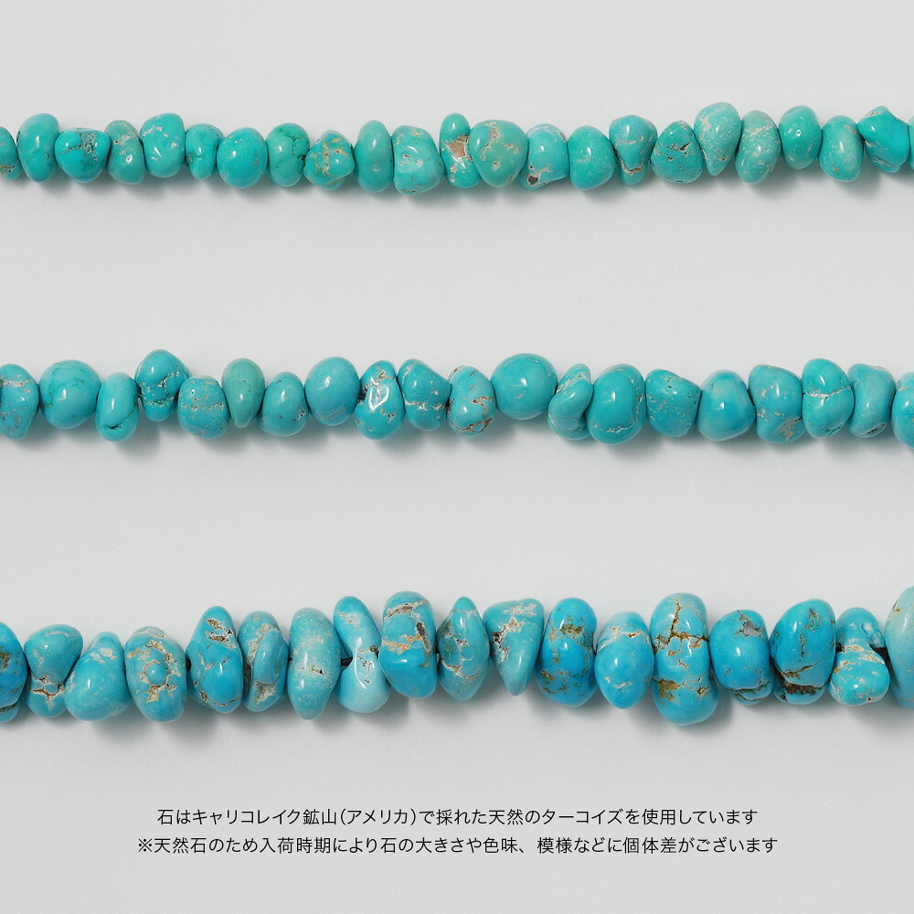 FLUI（フルイ） ターコイズ ブレスレット メンズ 天然石 トルコ石