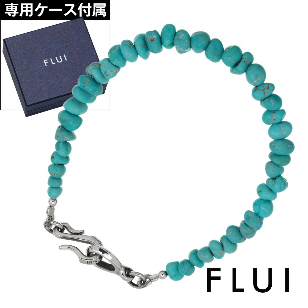 FLUI（フルイ） ターコイズ ブレスレット メンズ 天然石 トルコ石