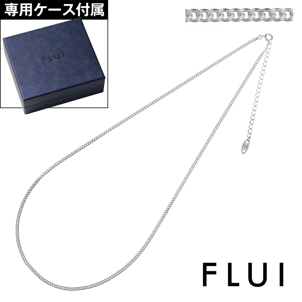 FLUI（フルイ） 喜平チェーンネックレス メンズ シルバー925 55cm 2mm