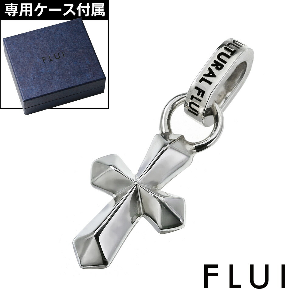 FLUI（フルイ） ペンダントトップ メンズ クロスネックレス チェーン