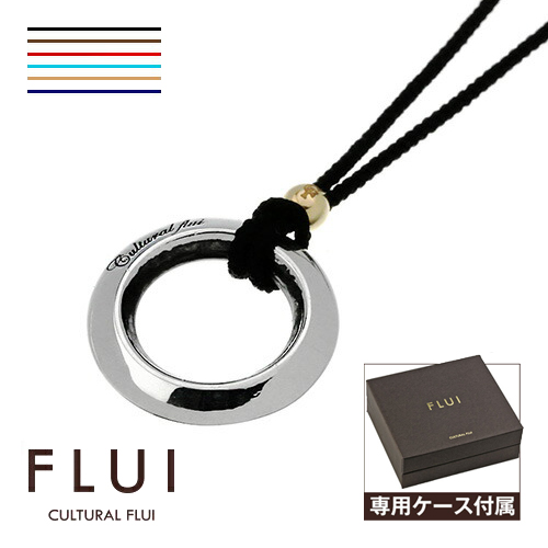 FLUI(フルイ) ネックレス メンズ ブランド エタニティリップルペンダントw/カラーコード シンプル シルバー925 アクセサリー CULTURAL FLUI カルトラルフルイ