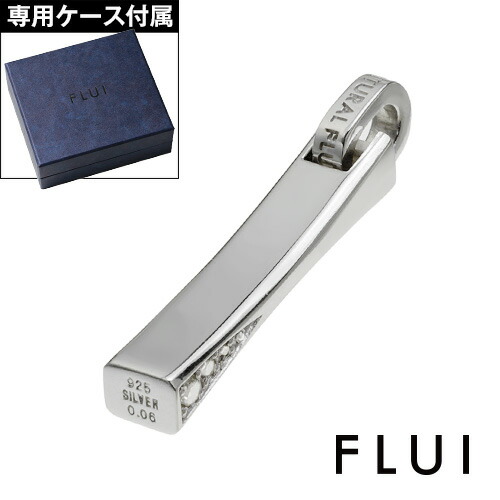 FLUI（フルイ） ペンダントトップ メンズ ブラックダイヤモンド