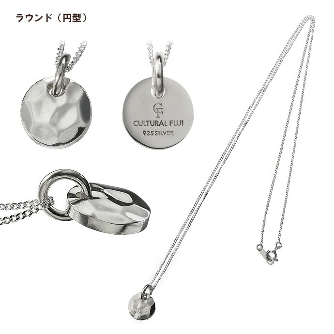 クラフト調ネックレス ホースシュー 馬蹄 クロス 丸 三角 ブランド シルバー925 チェーンセット シンプル 小さめ_7