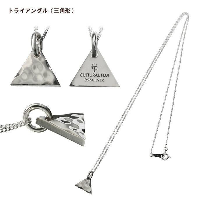 FLUI（フルイ） クラフト調ネックレス ホースシュー 馬蹄 クロス 丸