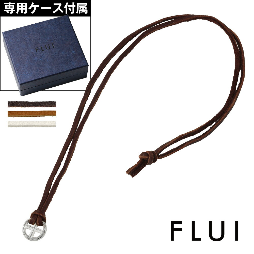 シルバー925 メディスンホイール 革紐 レザーネックレス メンズ ブランド FLUI(フルイ) シルバーアクセサリー シルバーネックレス インディアンスタイル