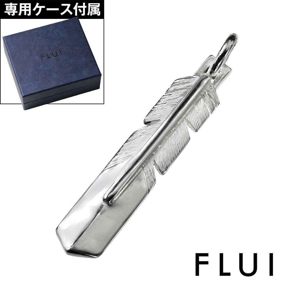 ペンダントトップ メンズ フェザー ネックレス チェーンなし シルバー925 羽根 小さめ シンプル ブランド FLUI シルバーネックレス 20代 30代 40代 50代