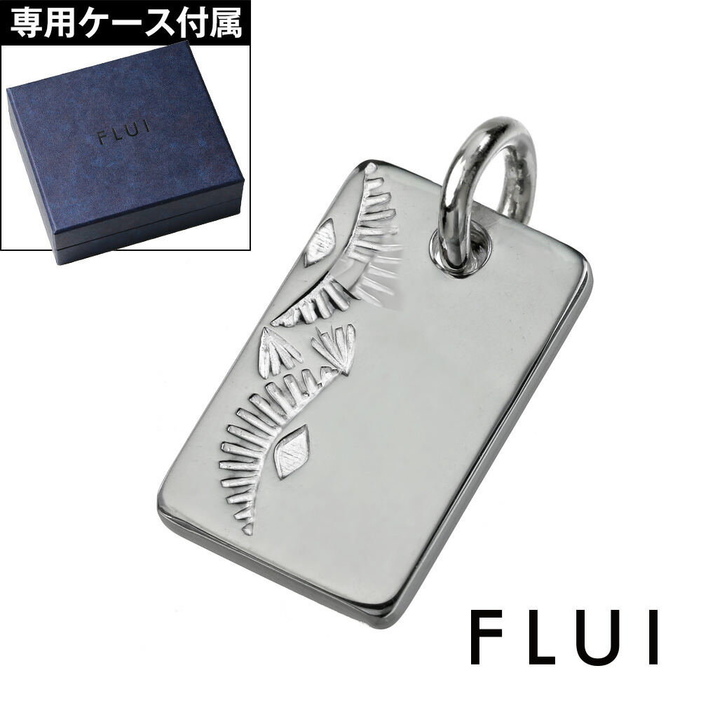 FLUI（フルイ） ペンダントトップ メンズ プレート ネックレス