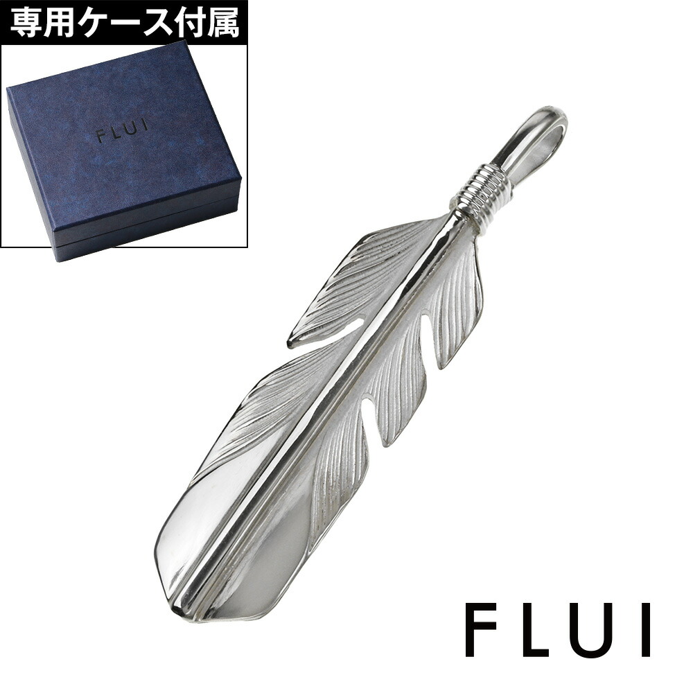 ペンダントトップ メンズ フェザー ネックレス チェーンなし シルバー