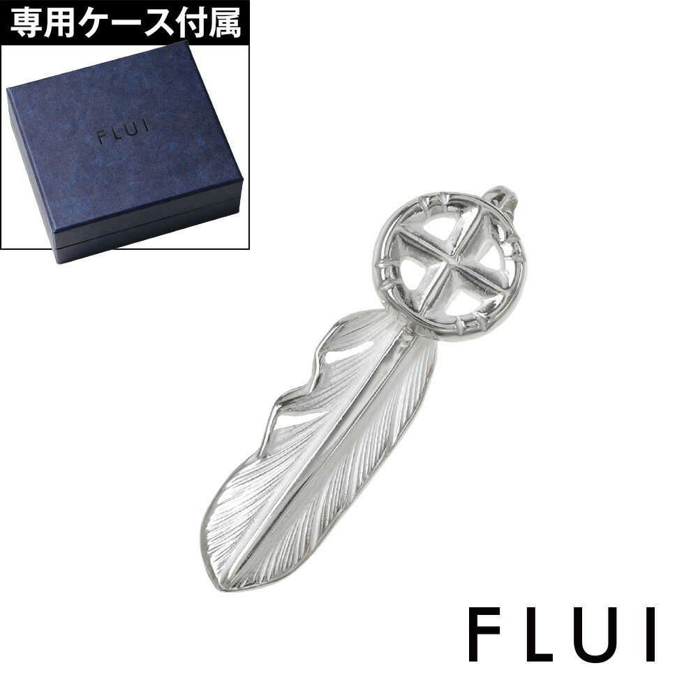 FLUI フェザー XSサイズ ネックレス メンズ ペンダントトップ シルバー925 フォーチュンホイール 羽根 チェーンなし ブランド メンズアクセサリー 男性用 女性用