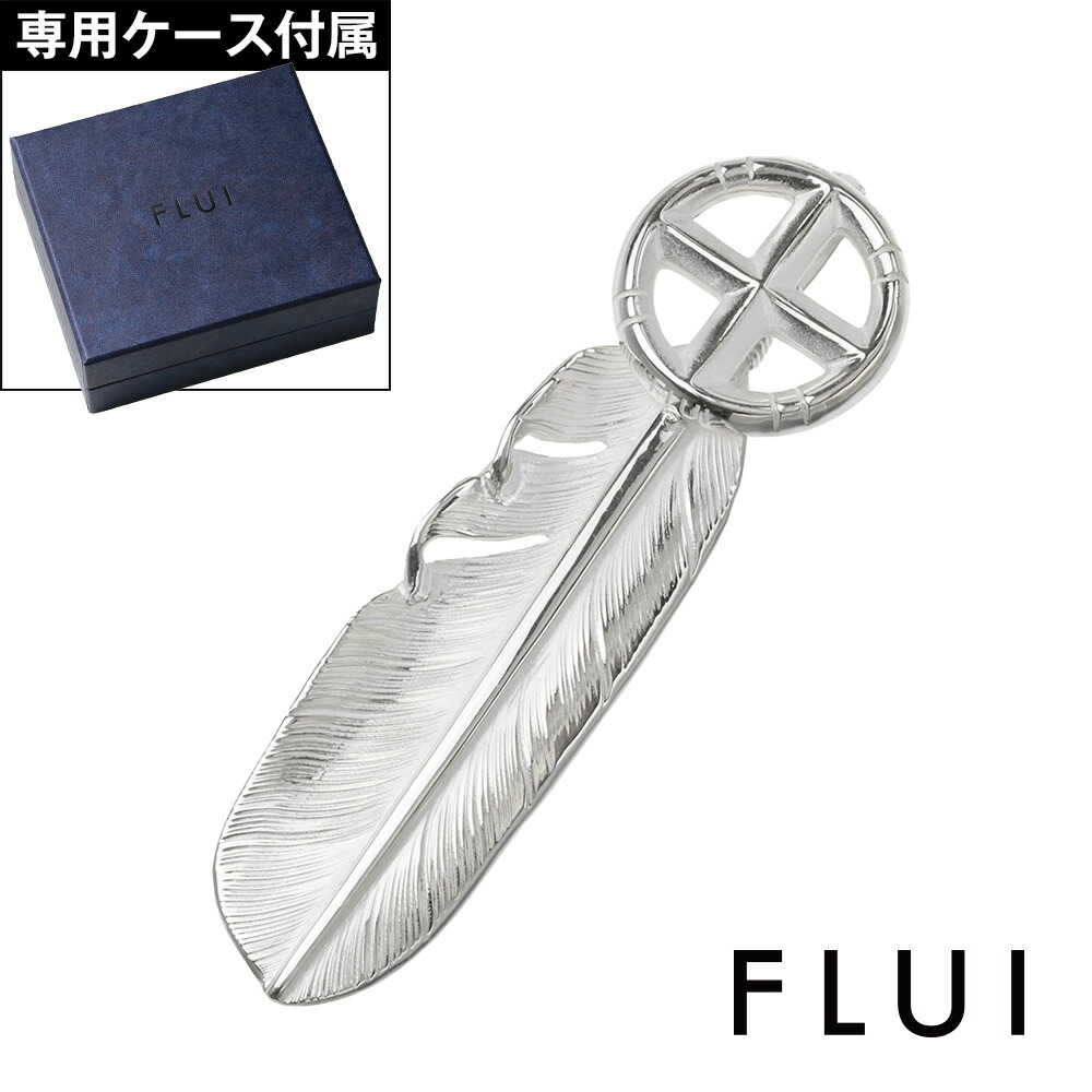 FLUI サンシャインフェザー ネックレス メンズ ペンダントトップ シルバー925 羽根 ホイール 大きめ チェーンなし ブランド メンズアクセサリー 男性用 男女兼用