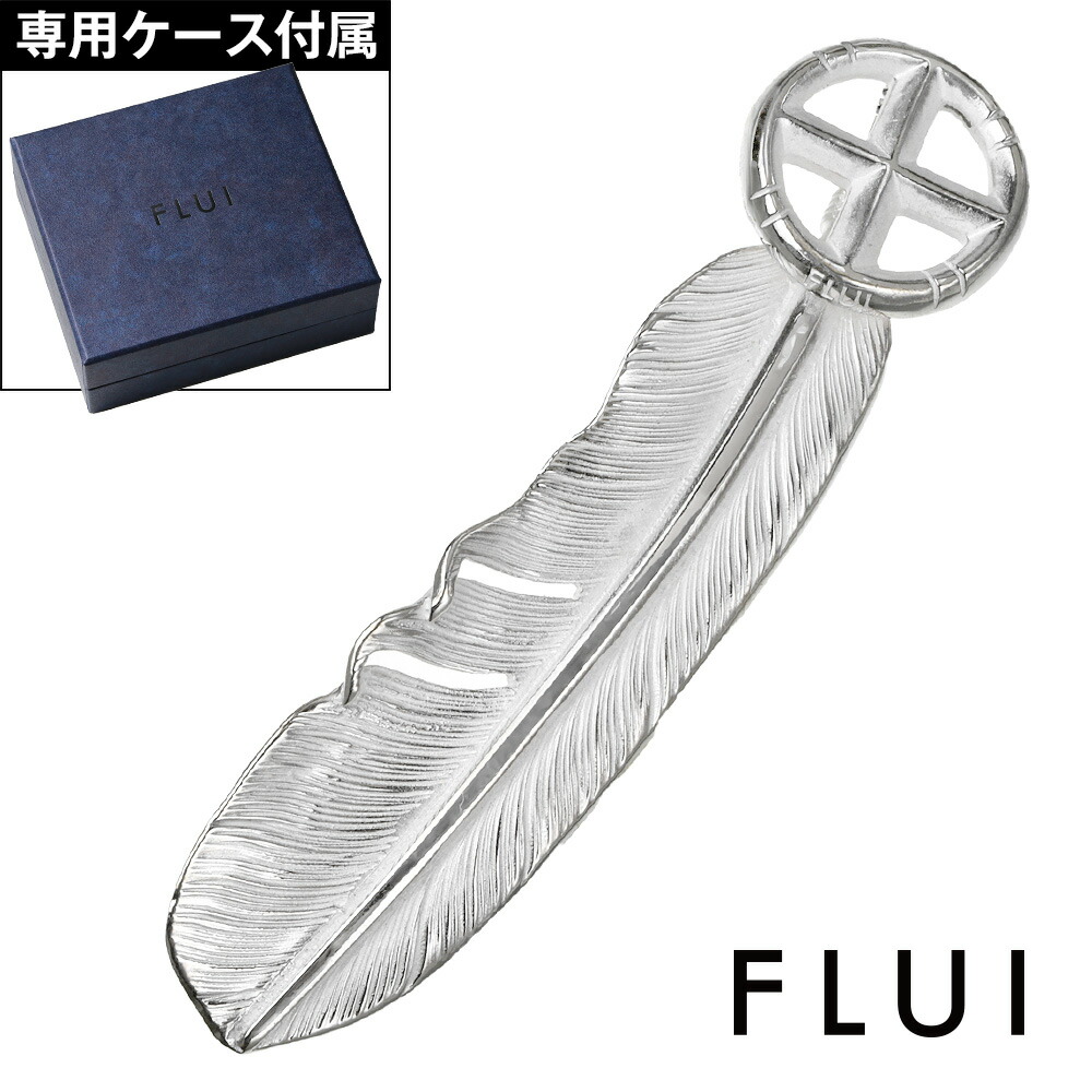 ペンダントトップ メンズ フェザー ネックレス チェーンなし シルバー925 羽根 大きめ ホイール ブランド FLUI シルバーネックレス 20代 30代 40代 50代