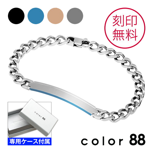 Yahoo! Yahoo!ショッピング(ヤフー ショッピング)color88 （刻印無料）IDプレートブレスレット（メンズタイプ） 刻印可能 サージカルステンレス PVDコーティング 全3色