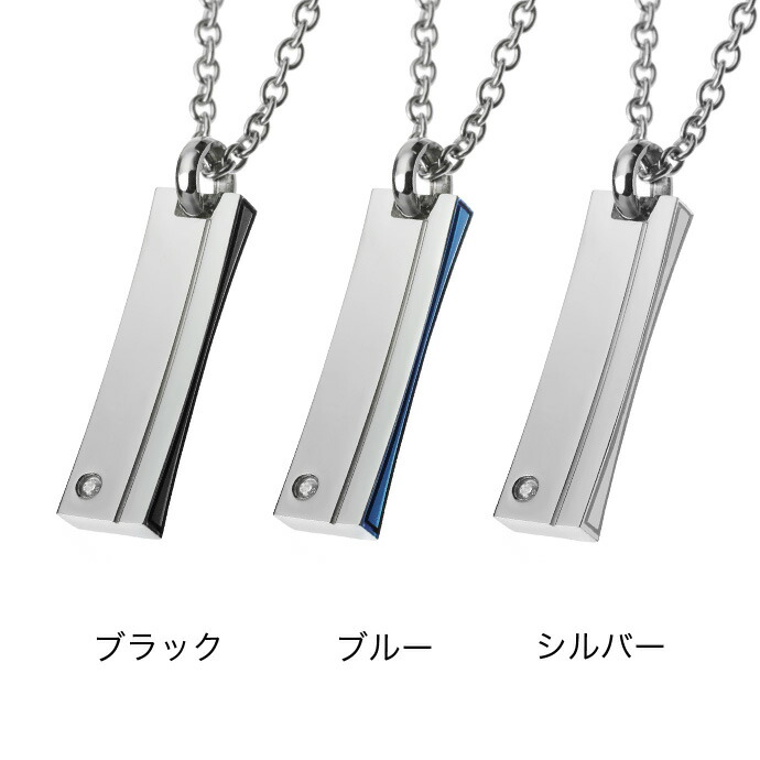 スティック プレートネックレス メンズ ステンレス ジルコニア カラーライン 縦長 ブラック ブルー シルバー メンズアクセサリー 男性用 レディース 男女兼用 関連画像1