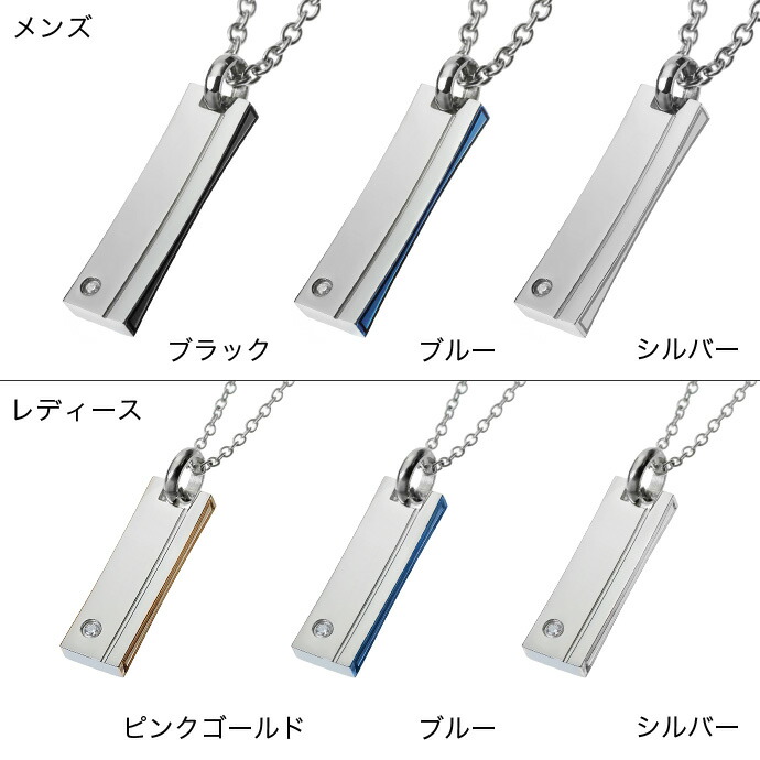 ペアネックレス ブランド 金属アレルギー対応 ステンレス cz