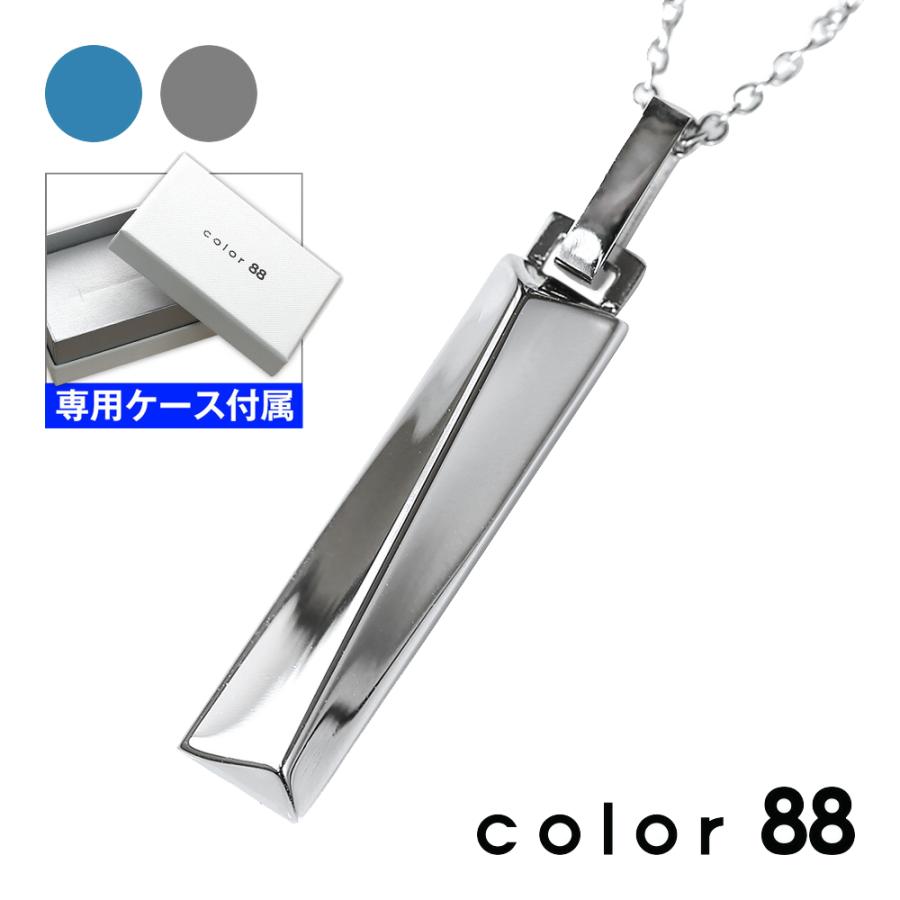 color88 シンメトリーカットスティックペンダント ネックレス シンプル プレート