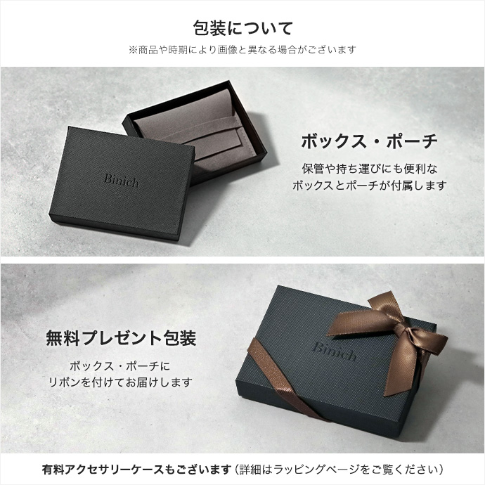 Binich（ビニッチ） ツイストバングル メンズ シルバー925 3本ねじり