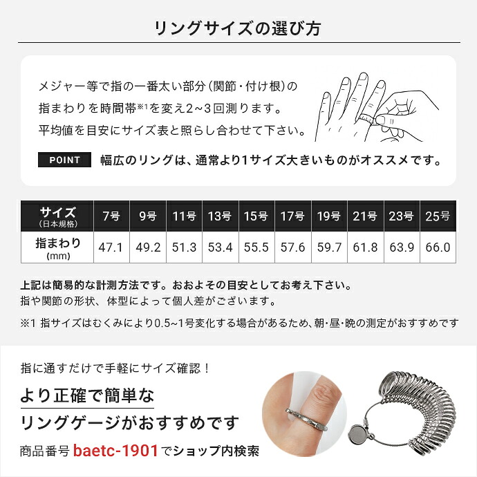 シグネットリング メンズ レディース 指輪 シルバー925 印台 長方形 小さめ 細め ピンキーリング シンプル シルバーリング メンズアクセサリー 男性用指輪 | Binich | 11