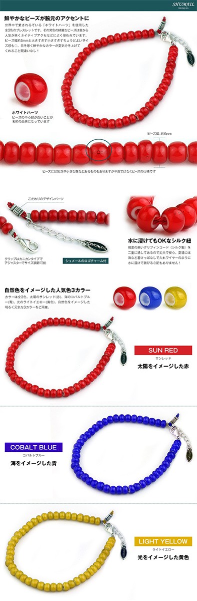 リチオフィライト　②　ブレスレット GRAND RINO / リチオフィライト GA ブレス 12mmx17玉 54g [0904]