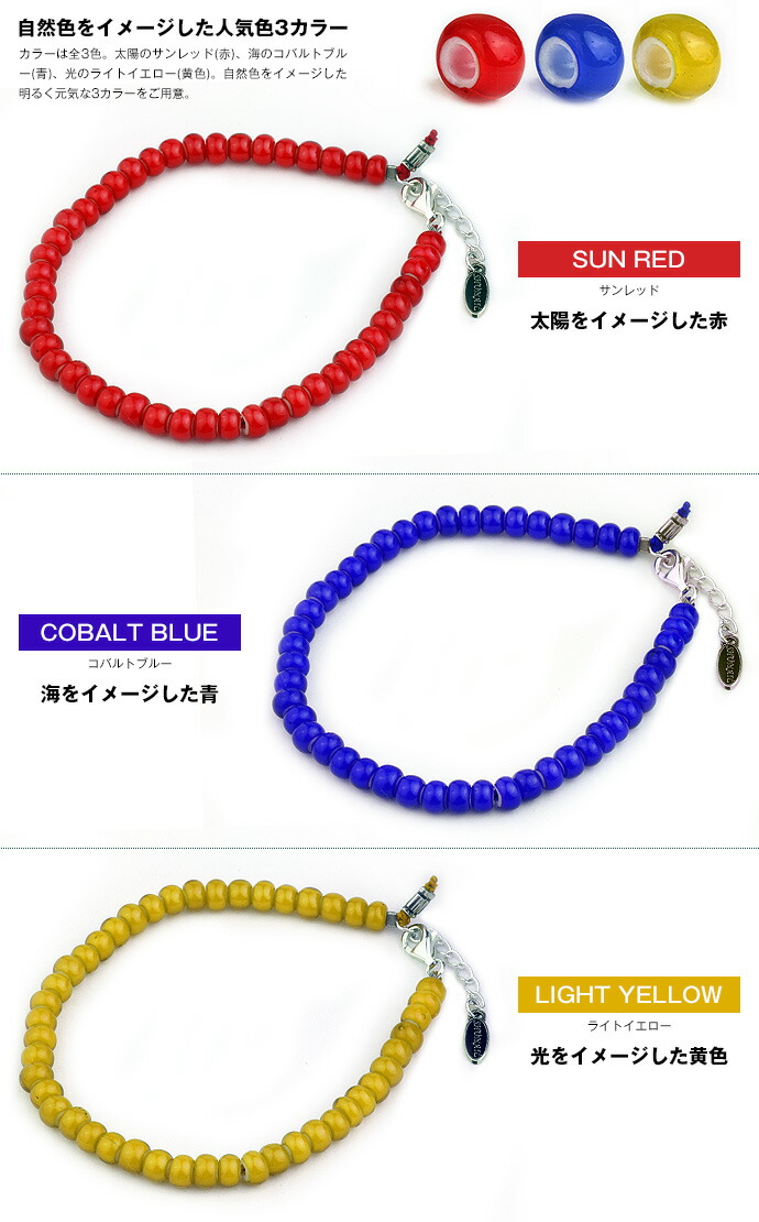 Binich（ビニッチ） ホワイトハーツブレスレット メンズ 5mmビーズ