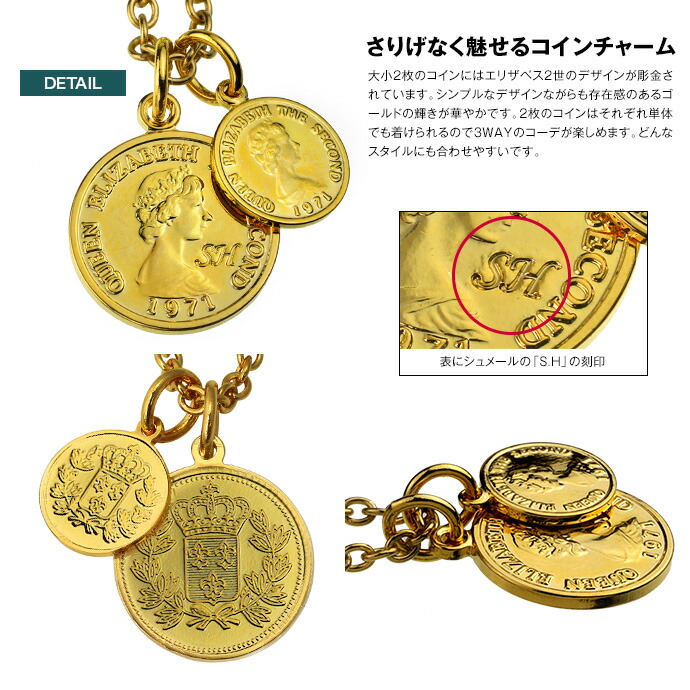 3WAY ダブルコイン ネックレス メンズ レディース エリザベス ゴールド 真鍮 サージカルステンレス316L 重ね付け コインペンダント メンズアクセサリー 男性用 関連画像1