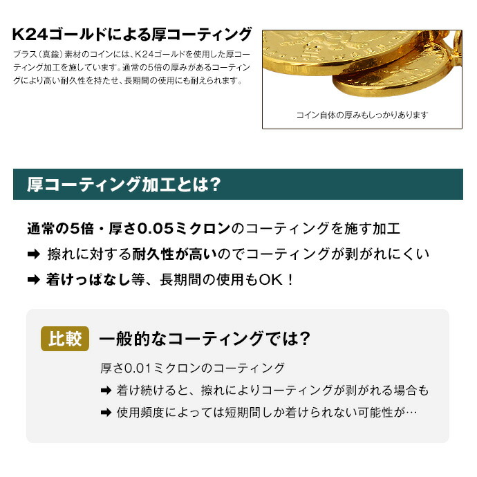 3WAY ダブルコイン ネックレス メンズ レディース エリザベス ゴールド 真鍮 サージカルステンレス316L 重ね付け コインペンダント メンズアクセサリー 男性用 関連画像3