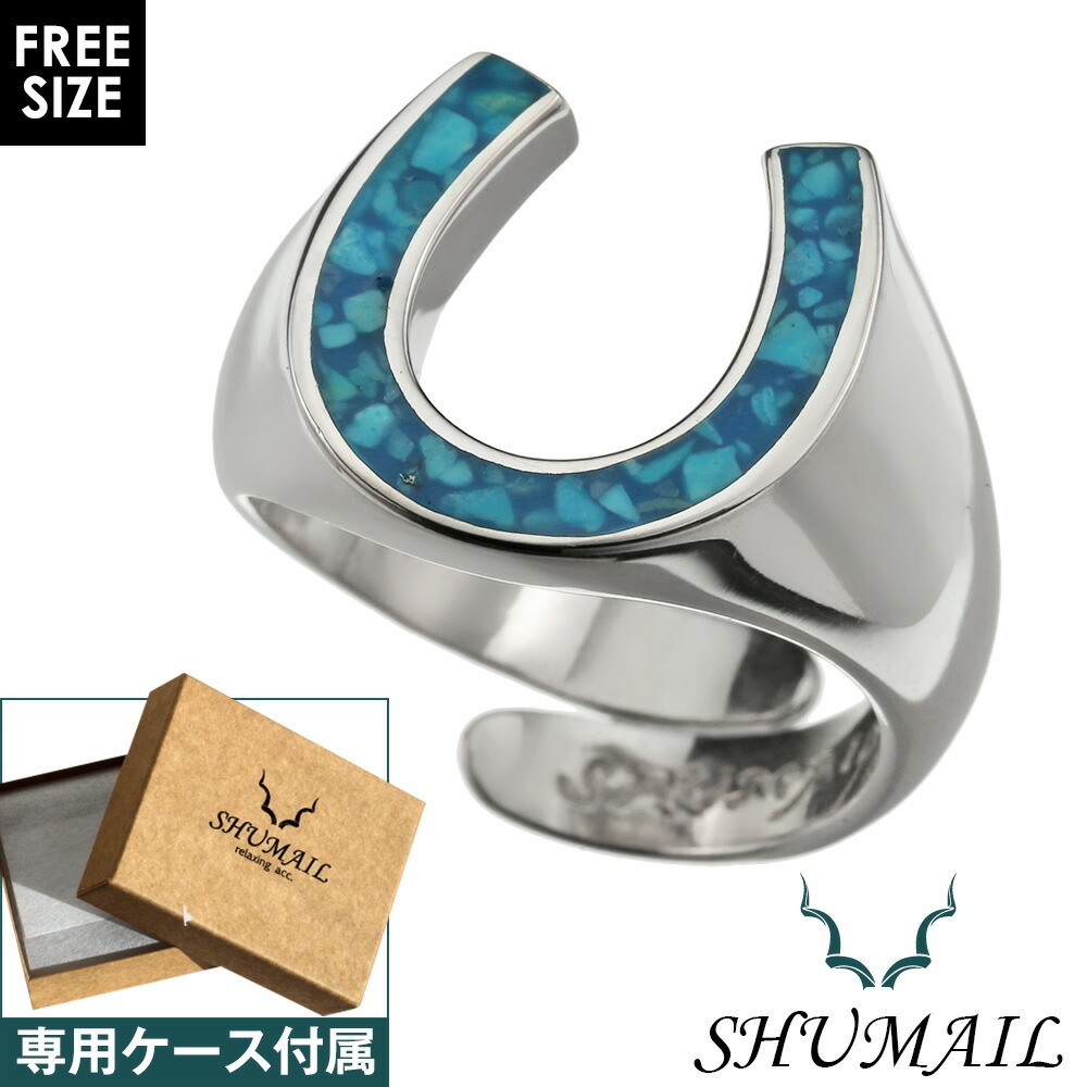 SHUMAIL(シュメール) ターコイズ ホースシュー リング ブランド アクセサリー 指輪 馬蹄 メンズ シルバー925