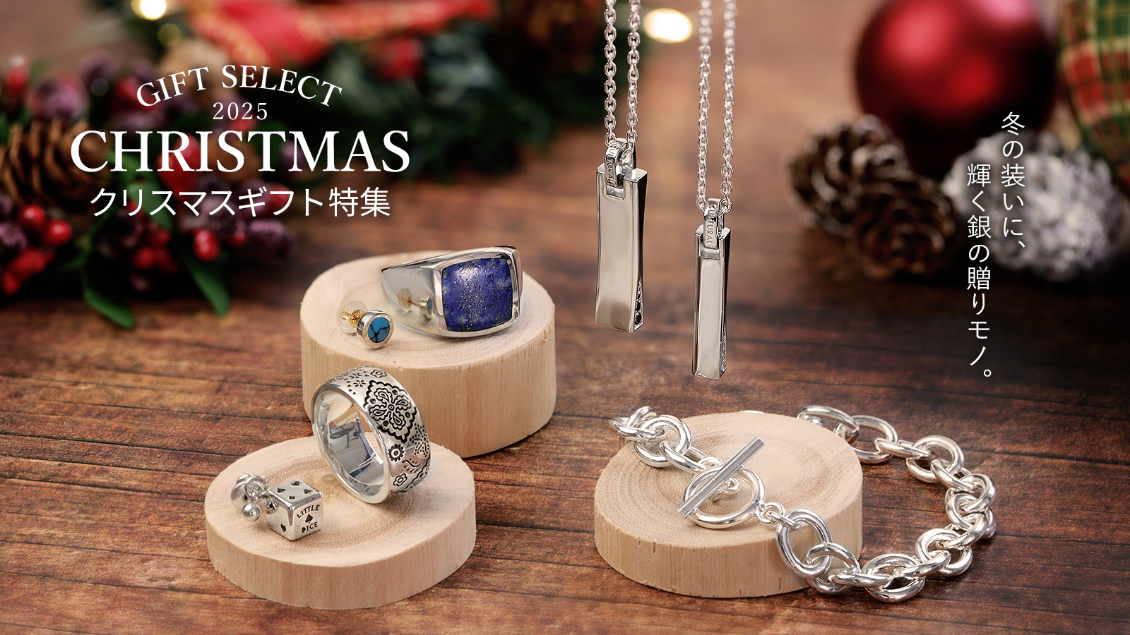 シルバーアクセサリーBinich - Yahoo!ショッピング