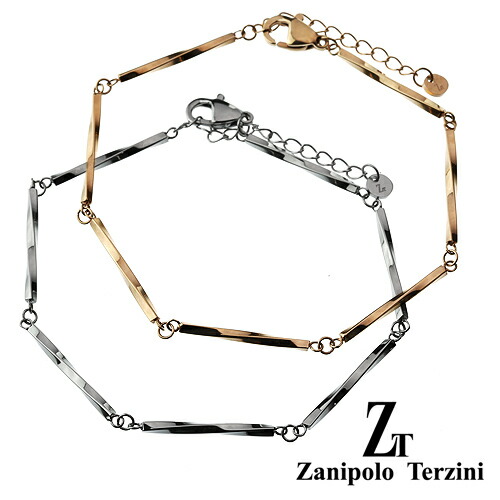 zanipolo terzini (ザニポロタルツィーニ) (ペア販売)ツイスト 