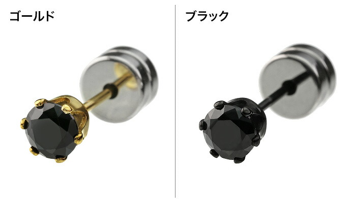 Zanipolo Terzini（ザニポロ タルツィーニ） 4mm ブラック ジルコニア