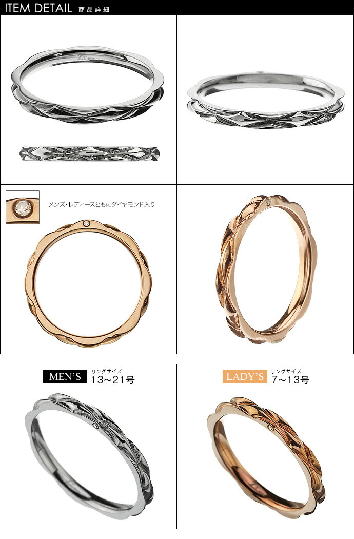 zanipolo terzini (ザニポロタルツィーニ) (ペア販売)ダイヤモンド ウェーブ ペアリング アクセサリー リング 指輪 ペアの画像