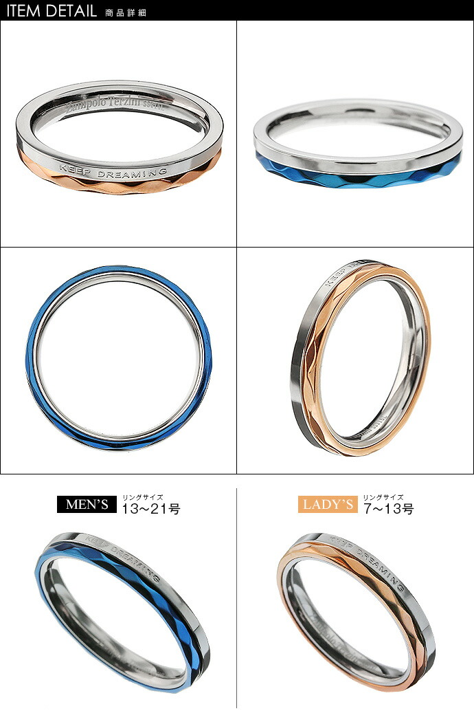 zanipolo terzini (ザニポロタルツィーニ) (ペア販売)ツートン カラー メッセージ ペアリング アクセサリー リング 指輪 ペアの画像