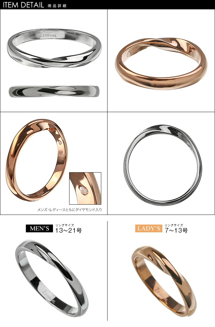 zanipolo terzini (ザニポロタルツィーニ) (ペア販売)インサイド ダイヤモンド ツイスト ペアリング アクセサリー リング 指輪 ペアの画像