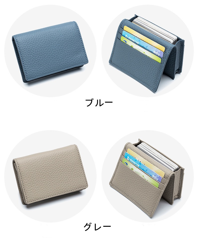 24時間内発送 名刺入れ レディース メンズ ...の詳細画像2