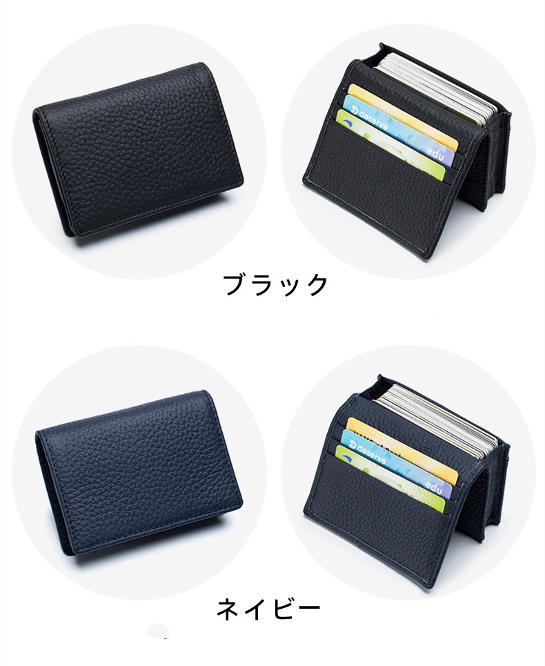 24時間内発送 名刺入れ レディース メンズ ...の詳細画像4