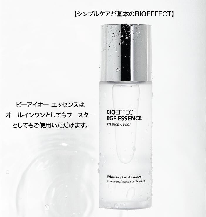 ESSENTIALS ROUTINE セットBIOEFFECT ビーアイオー エイジング