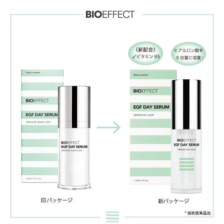 [10%オフ!]デイ&ナイト スキンケアセット...の詳細画像2