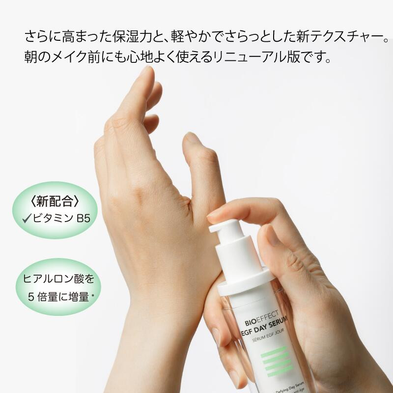 [10%オフ!]デイ&ナイト スキンケアセット...の詳細画像4